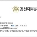 보상&개발 행정사사무소 이미지