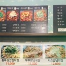 싸가정곱창 이미지