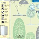 홈마루인테리어