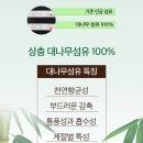 썬클린 이미지
