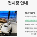 분당-판교-2138 네이버블로그