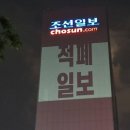 아방궁