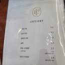이플헤어 이미지