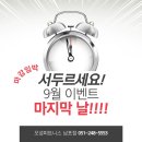 오성피트니스 이미지