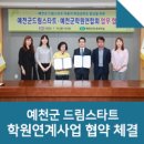 이레영어교습소 이미지