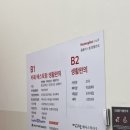 크린토피아홈플러스 - 계룡시 계룡대로 304 | 크린토피아홈플러스