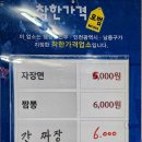 여명차이나 이미지