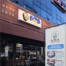 동래정 - 노원구 상계로 76 | 동래정