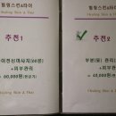 힐링태국마사지 이미지