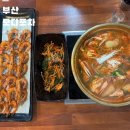 [부산] 영도 봉래동 모디포차