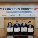 블랙야크아이앤씨주