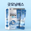 바른굿모닝약국 이미지