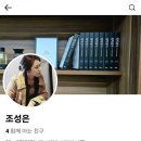 - 내란범 김용현이 탄핵부결 후 새벽 1시반에 검찰로 자진출두한 까닭 - 이미지