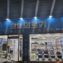 영주의료기 이미지