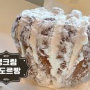 팡도르과자점 이미지