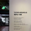 금성전파사