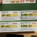 파파크리스 이미지