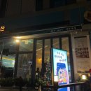 우곡사거리 | 강남역 연말 모임 추천-전통주ㆍ요리주점 거나하게🍶