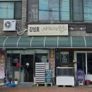 강성호세꼬시