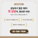 김철수법률사무소 이미지