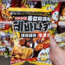 (주)스마일에이치