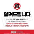 입호흡 액상으로 돌아온 덩크드 오리지널, 스파클링 라무네 오리지널 시연 후기
