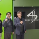 (주)신화테크 이미지