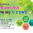 정우새어시장 이미지