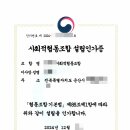 행정사 김지선 사무소 이미지