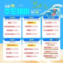 우진바이오 이미지