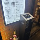 분당-101 | 분당 야탑 고깃집 마장동 김씨직원이 직접 구워주는 두꺼운 고기 맛집 후기