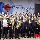 미래이앤아이