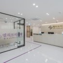 엠허브미의원 이미지