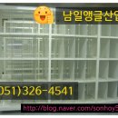 남일환경산업 이미지
