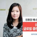 클린에너지 이미지