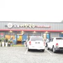 뜬쇠한마당 이미지