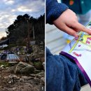 유식물원 이미지