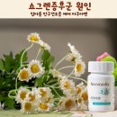 젠메디칼 | 쇼그렌증후군 원인 입마름 안구건조증 케어 아쿠아젠