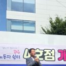 이동의원 경기경제신문