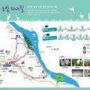 비내길 1구간 이미지