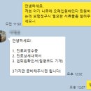 2024-02-0055 - 옥천군 | 현대해상 태아보험 미숙아 아기 신생아중환자실 니큐 입원 비용 보험료 청구 시작 - 1
