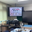정안초등학교 | [공주 정안초 학부모 연수] '알퐁당쿠키와 밀크티'에 빠진 힐링 시간, 쌀다홍의 프리미엄 전국 출강 기록