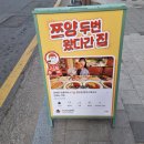 고동함박 이미지