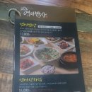 엄마밥상 이미지