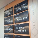 [서부] 캘리그라피 | 캘리그라피 현판 주문제작 - in 두레생협 서부센터 - 제작 과정 편