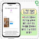 카페앤드스토리 이미지