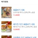 브로스버거앤샐러드 이미지