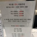 지앤영 | 강남역 여드름주사 맞았어요 ㅠㅠ(feat.주사&처방전 가격)