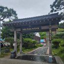 대판경로식당 | 🌸 2026 설연휴 가족여행 계획 | 풍기-경주 4박 5일