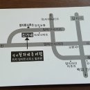 진가네추어탕 이미지